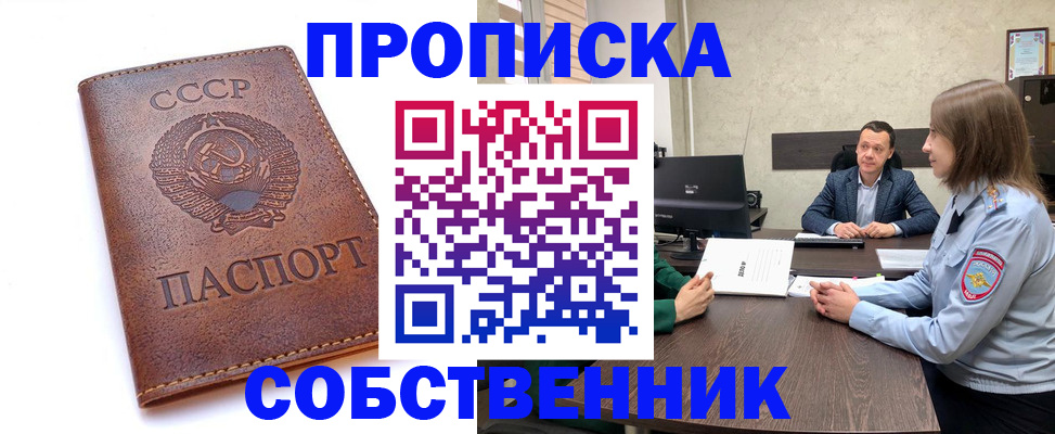временная регистрация гарантия в Соликамске