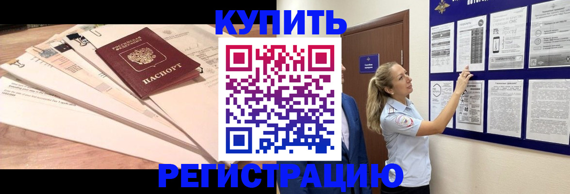 где прописаться в Соликамске