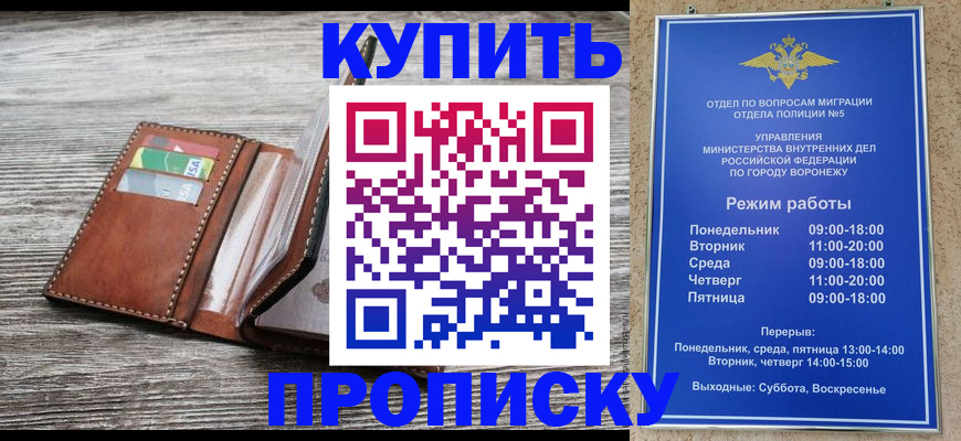 временная регистрация в Соликамске