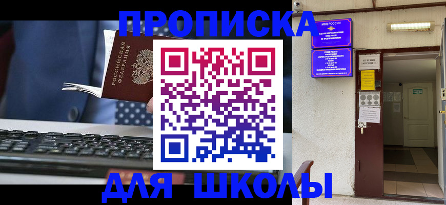 временная регистрация в Соликамске